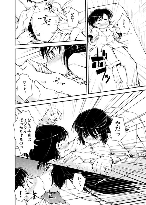 【エロ画像】 姉しょたの最高のオナネタだよな！ｗｗｗｗｗｗPart7710