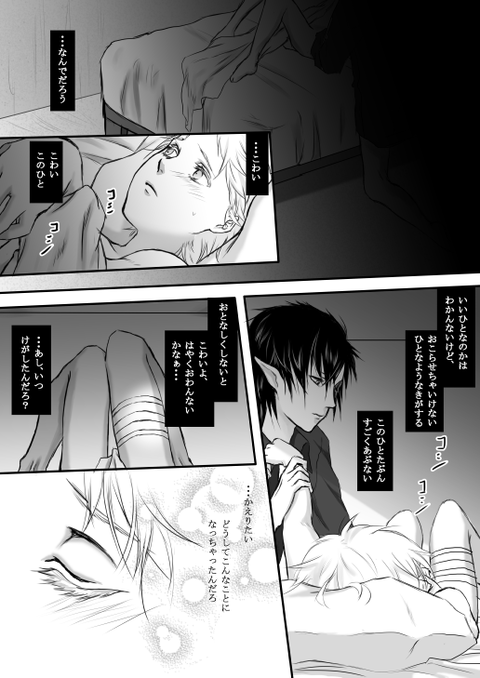 どエロイ実姉1703