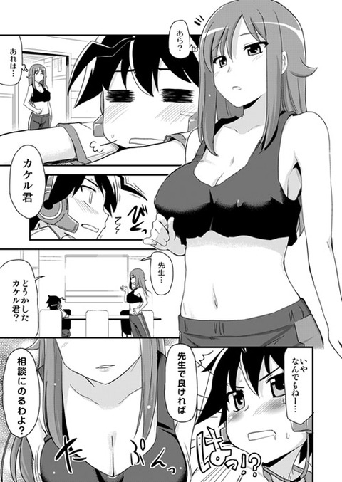 年上のお姉様のエロ画像ｗその7732