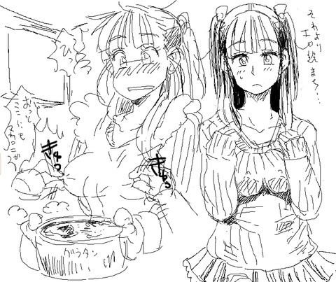 【ぺろぺろ】 お姉様のエロ画像って需要ある?wwwwwwPart2441