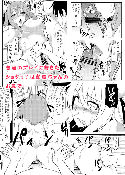 【ペロペロ】 義姉の画像くれ(゚д゚)part4596