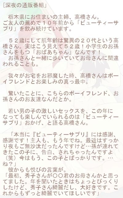 レベルの高い姉たまんねぇ4610