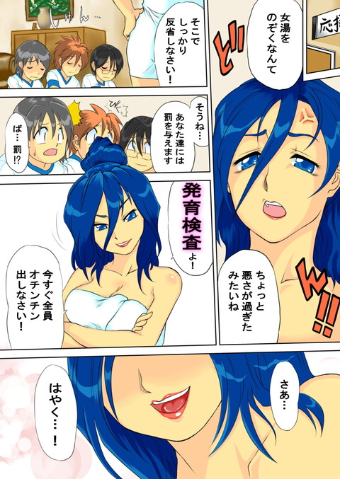 お前らが一回でもヌいた姉上エロ画像!part5271