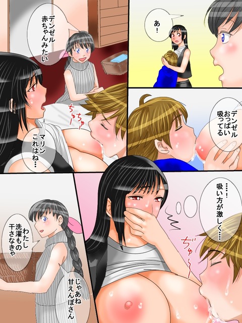 エロすぎる姉君エロ画像が一番ヌける！ｗｗｗPart7735