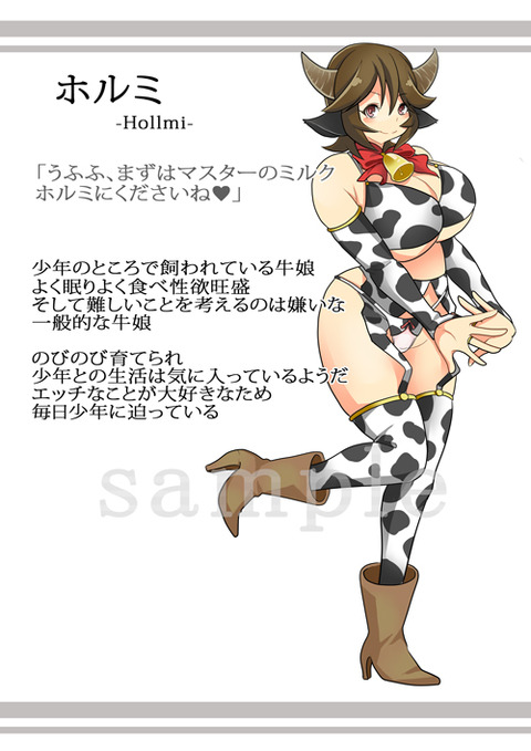 めちゃオナニーに便利な義姉ください（＾ω＾）Part6470