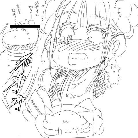 ぶひれる姉さんのエロ画像が欲しいです(^ω^)その7086