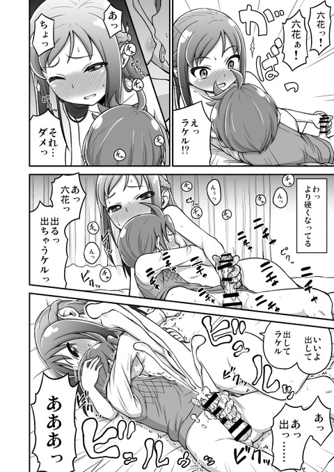 おちんちん弄りが捗る姉フェチエロ画像って最高だよなその3873