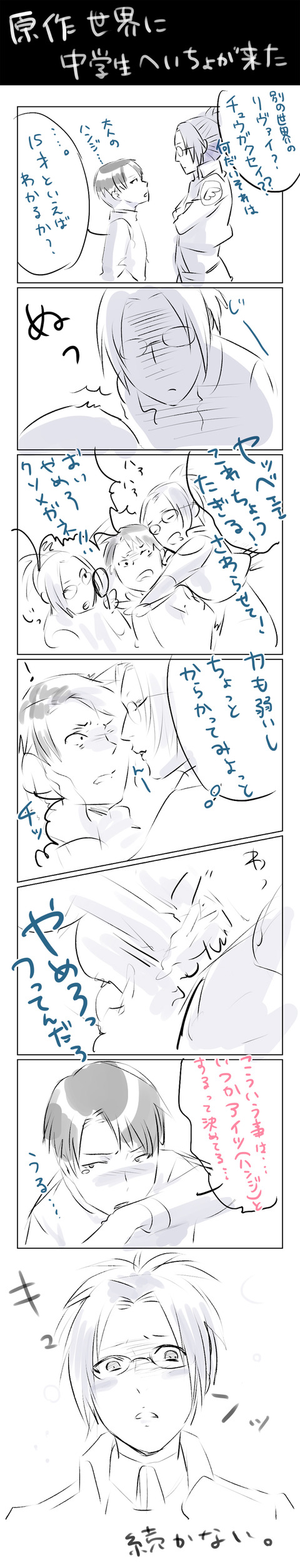 ど助平ねえさまのエロ画像って需要ある?その7879