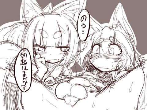 めちゃシコな姉しょたの画像貼っててくださいwwwpart312