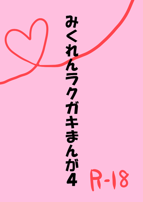 おまいらが一回でもヌいたねえさんのエロ画像って最高に…(´・ω・`)7745