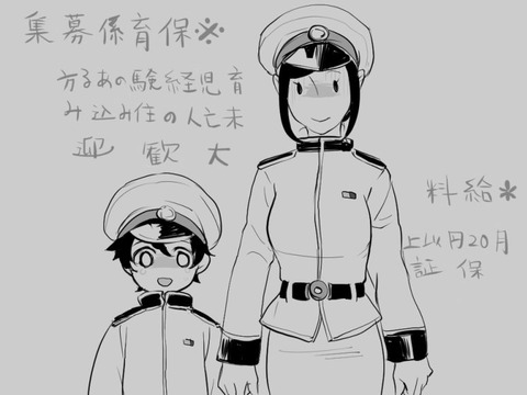 5回以上抜いた義姉二次エロ画像まとめ(´・ω・｀)part6472