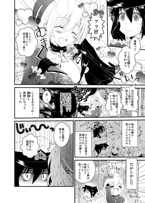 おちんちん弄りが捗る姉ショタ画像くれｗｗｗpart5244