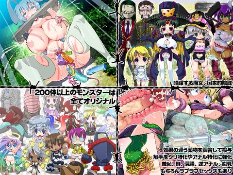めちゃしこな姉スキーの二次エロ画像まとめ(´・ω・｀)その5883