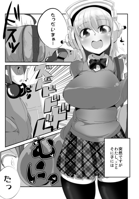 ぬけた姉たまんねぇ画像くれｗｗｗその4582