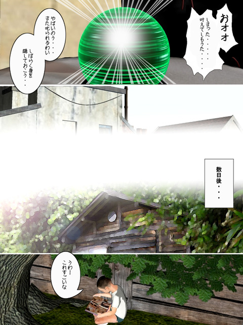 おまいらが一回でも抜いた年上のお姉さんエロ画像っていいよねwwwwwwPart6492