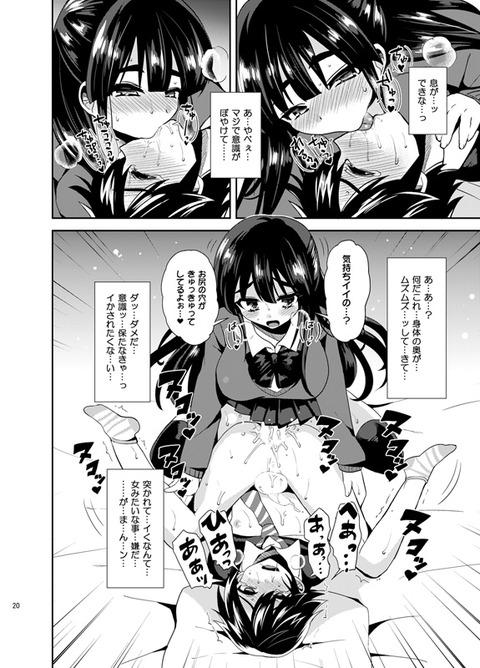 年上の姉様でヌこう(^ω^)3856