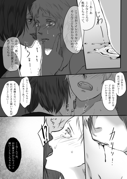 どエロイ実姉1703
