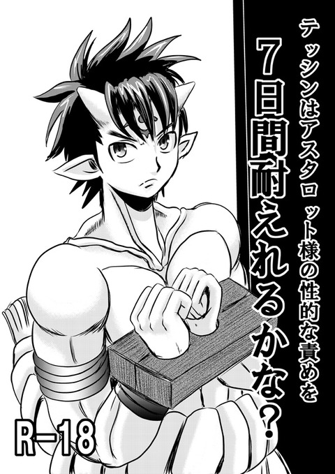 ヌけた年上のお姉ちゃんの画像ください!7816