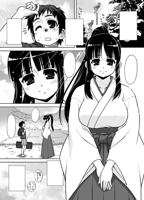 姉ショタのください(´・ω・`)Part3871