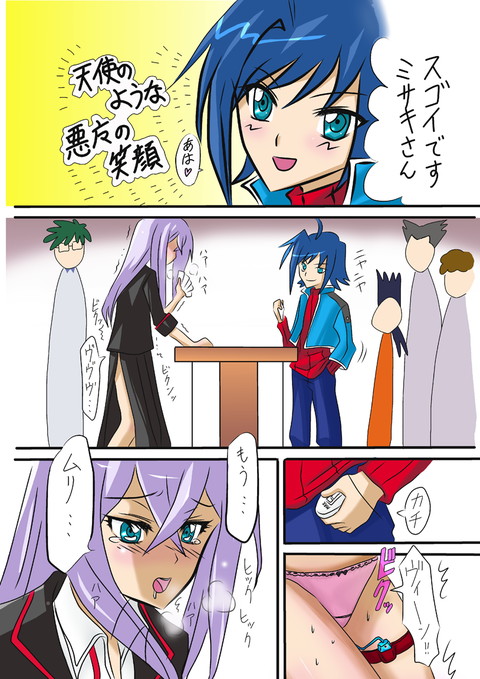 おちんちん弄りが捗るおねショタエロ画像下さいwwwwww4594