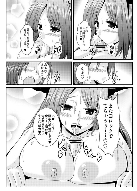 めちゃえっちな姉ちゃん画像まとめ(^ω^)その7835