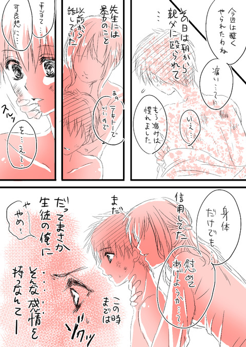 どエロイ姉貴のエロ画像って需要ある?wwwpart320