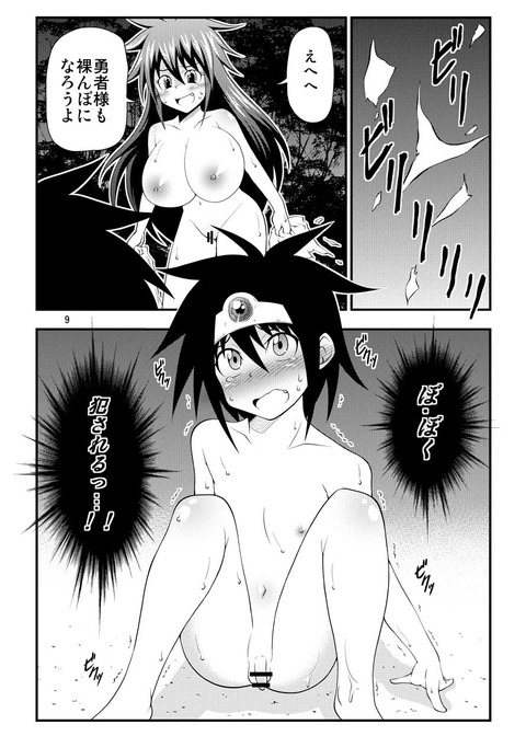めちゃぶひな年上のお姉様最高のオナネタだよな!!!!part7747