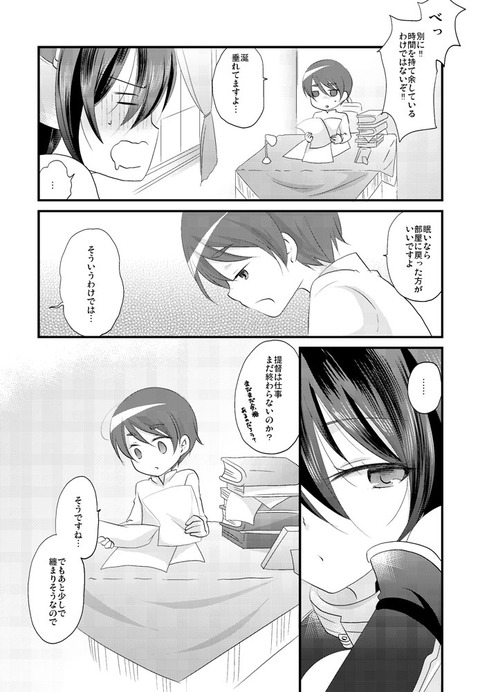 どえろい年上の姉さんエロ画像を貼っていくスレｗｗｗｗｗｗその7737