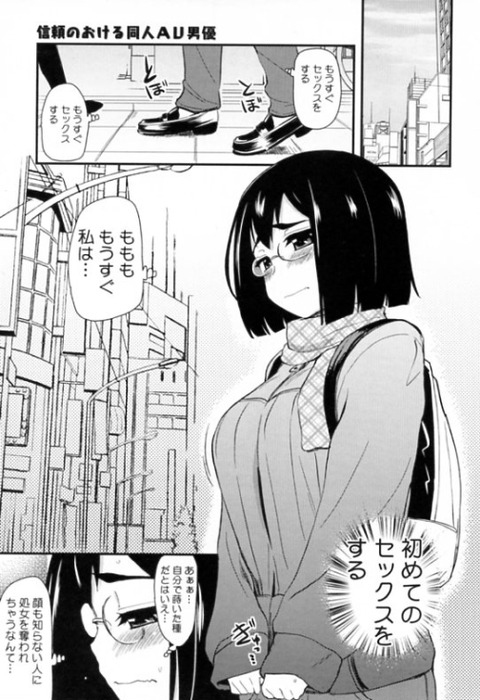 【ぺろぺろ】 実姉の画像でヌいてもいいと思うんだ!!その3877
