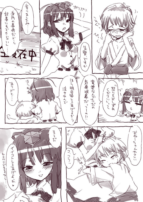 ヌけたお姉さんのエロ画像って最高に…ｗｗｗｗｗｗ1000