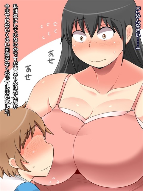 5回以上抜いた年上のお姉さん貼ってくれ(´・ω・`)4609