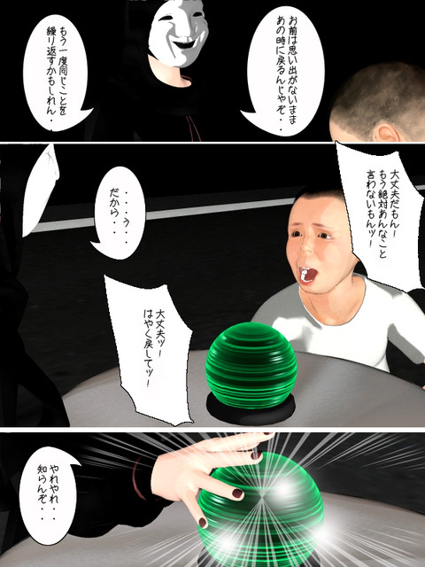 めちゃ抜けたねえさん画像ください(^ω^)その7084
