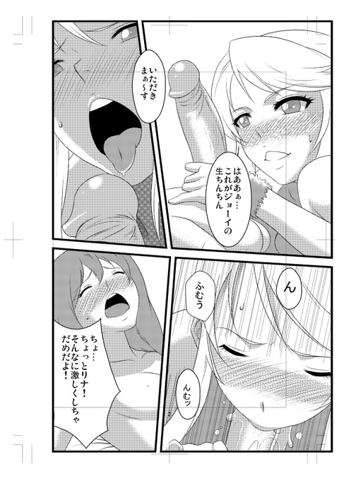 おまいらが一回でも抜いたねえちゃんエロ画像が欲しいですｗｗｗ5884