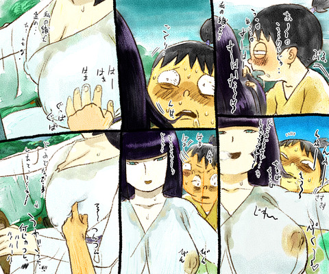 めちゃオナニーに便利な義姉ください（＾ω＾）Part6470