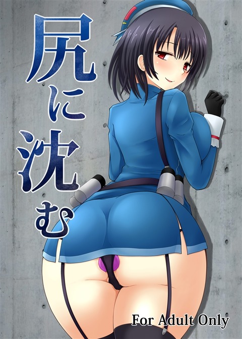 抜いたショタの二次エロ画像まとめwwwwww6502