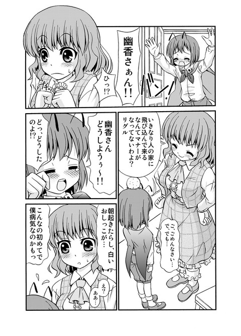 1回以上抜いた年上のお姉様エロ画像まとめその1687