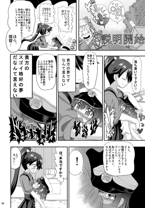 【ペロペロ】 義姉の画像くれ(゚д゚)part4596