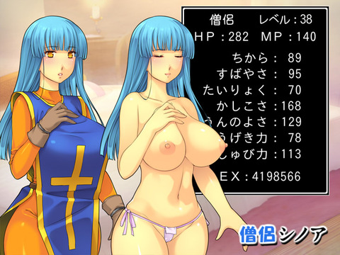メチャしこ姉さんエロ画像って需要ある?!!!5259