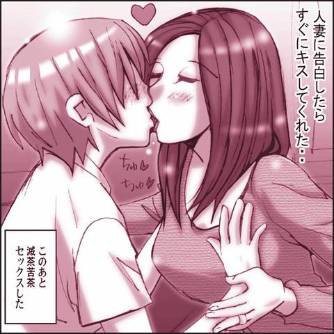 めちゃシコな姉しょたの画像貼っててくださいwwwpart312