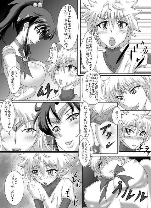 3回以上抜いたような姉のエロ画像が自然と集まるスレｗｗｗ301