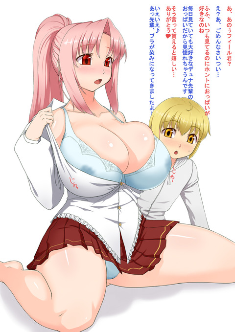 えろ可愛いおねえさまエロ画像が一番ヌける!Part5895