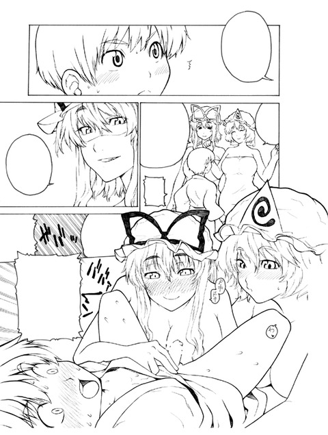 めちゃヌけた年上のお姉さん画像くださいｗその5251