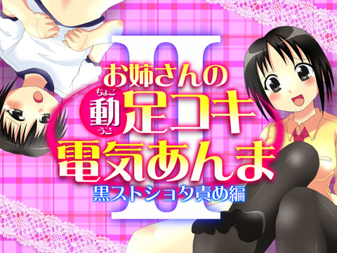 めちゃえっちな姉ちゃん画像まとめ(^ω^)その7835