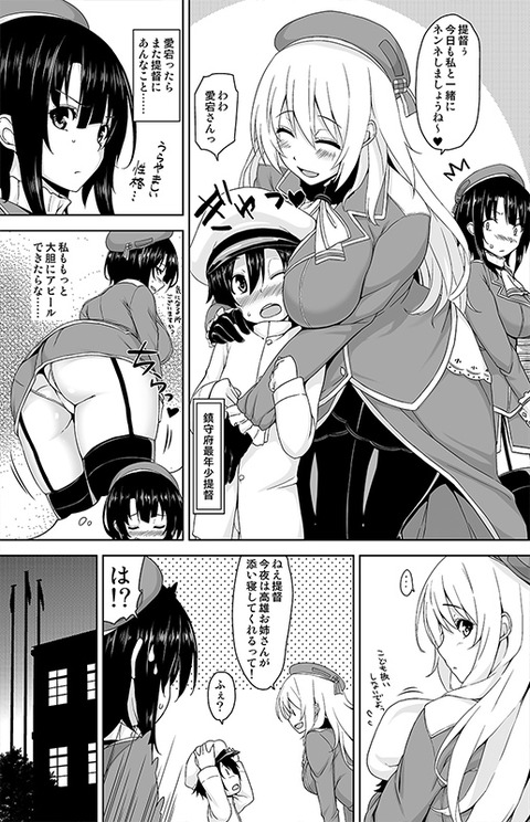 2回以上抜いた姉上エロ画像が自然と集まるスレwww6471