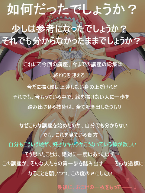 10回以上抜いたねえさんpart4607