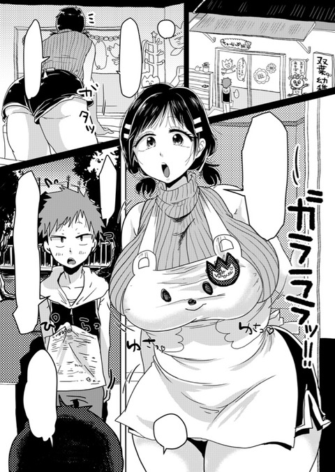 えろいしょた欲しいなぁ |ω・`)チラチラwww1691