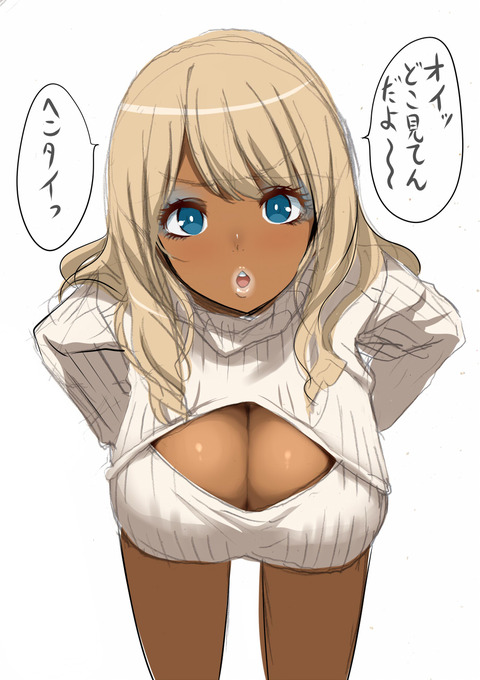 お前らが最近抜いたおねショタエロ画像って最高に…！！！part3892