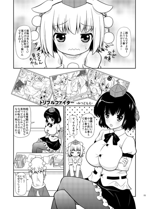 抜いた姉ショタの画像貼っててください！その5226