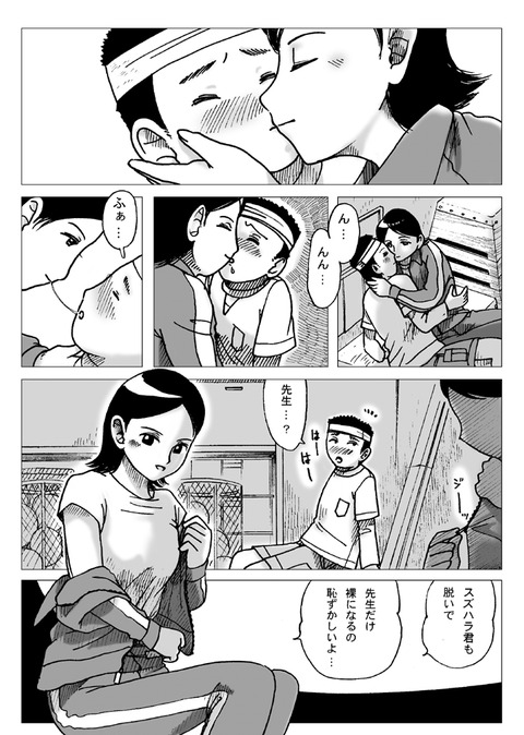 5回以上抜いた義姉二次エロ画像まとめ(´・ω・｀)part6472