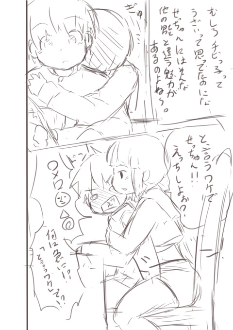 めちゃヌけた年上のお姉さん画像くださいｗその5251